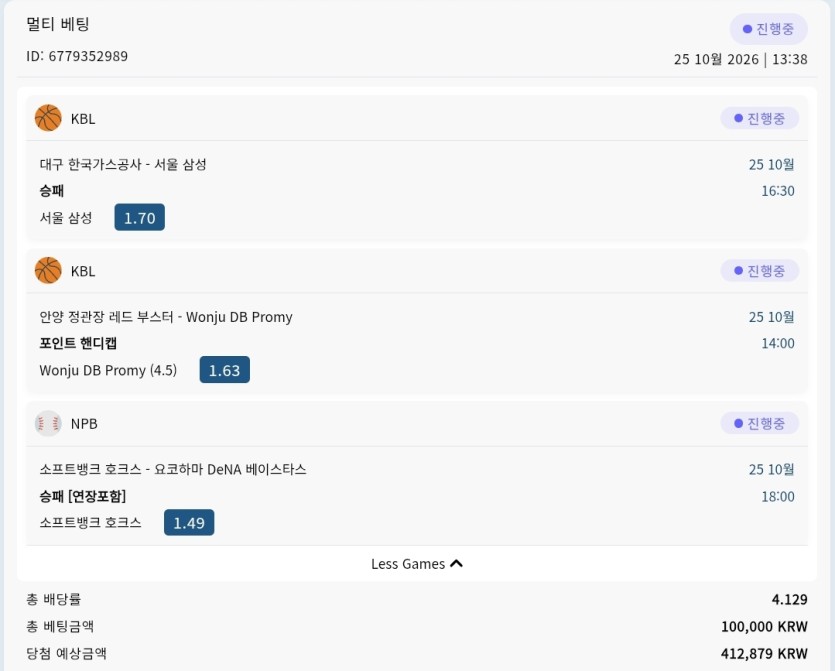 소뱅히부랄ㅋㅋㅋ(1)