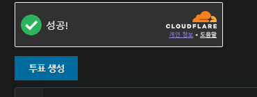글쓰기전에도(0)