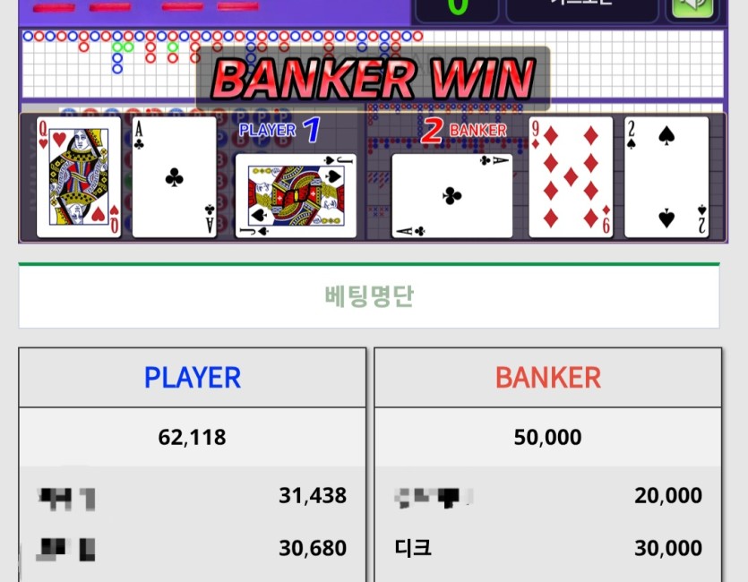 왕괴님배 3만포릴 팡구님 사후인증(0)