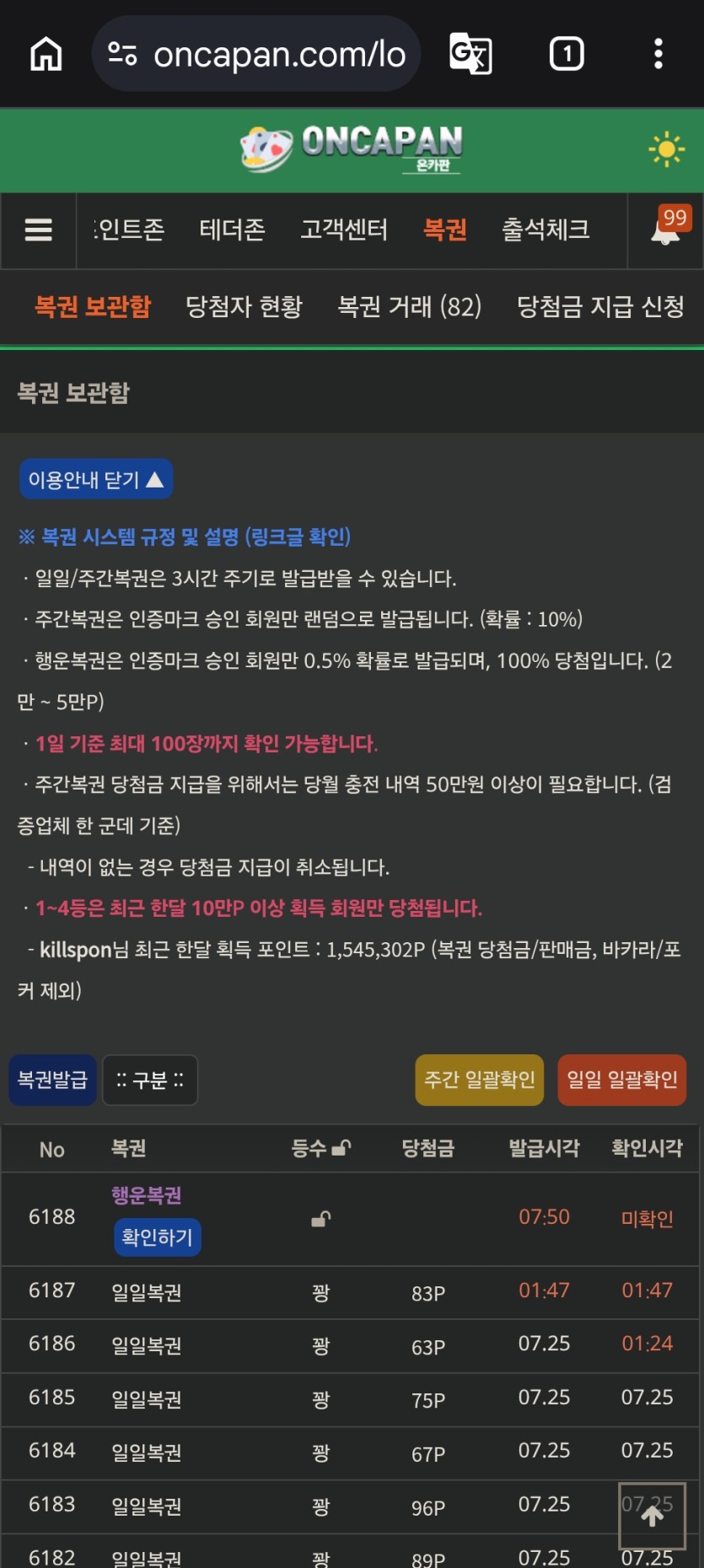 지렷다아침부터(0)