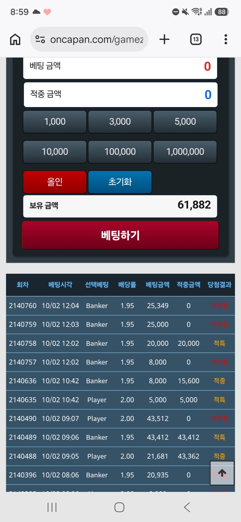 10.12 칼x갸 포근협인증(0)