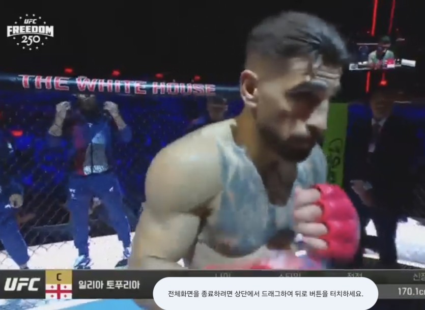 키 170따리가 겁나 강해보이네요(0)