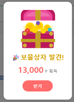 한달만에(0)