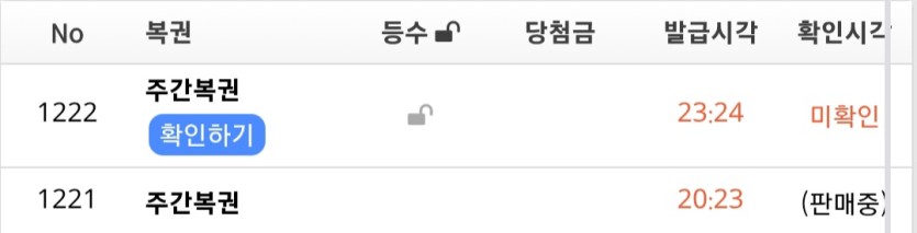 연속 주복이(0)