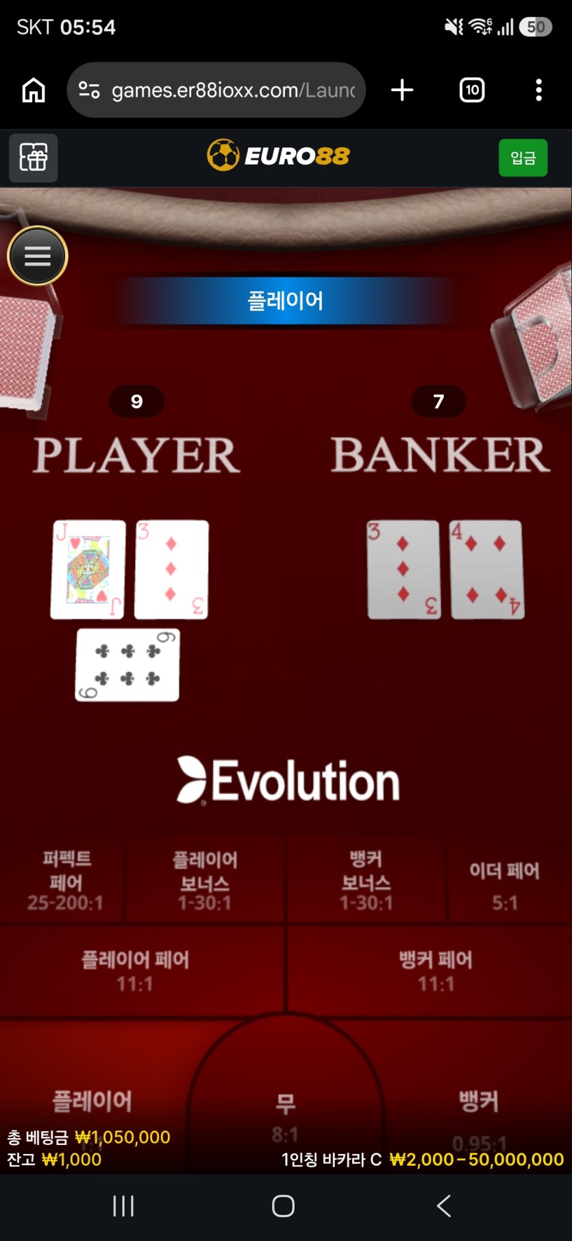 아 진짜 ㅆㅂ뒷발 그만(0)