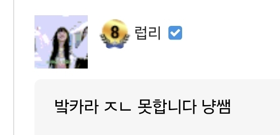 포바 대승을 할리가 없는데(0)