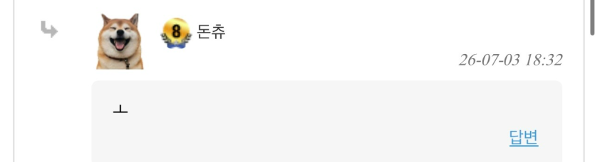 절 온카판 시작하게 한 시바가 왔습니다 ㄷㄷ(0)