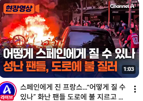 역시 유럽의중국(0)