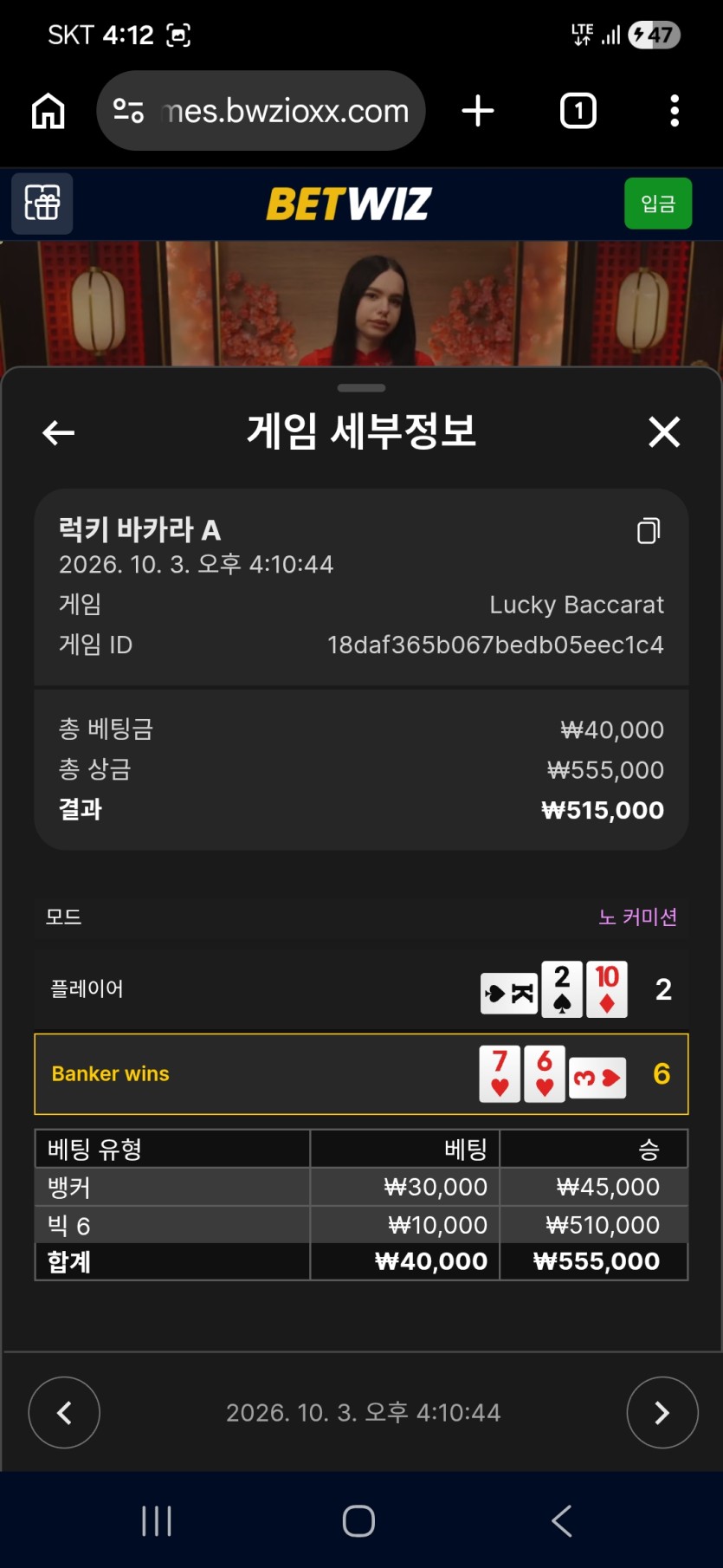 드디어 먹었습니다 ㅅㅅㅅㅅ(0)
