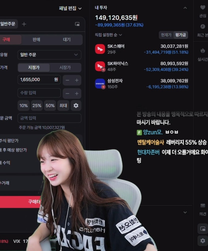 하닉30%떡상 ㄷㄷㄷㄷ(0)