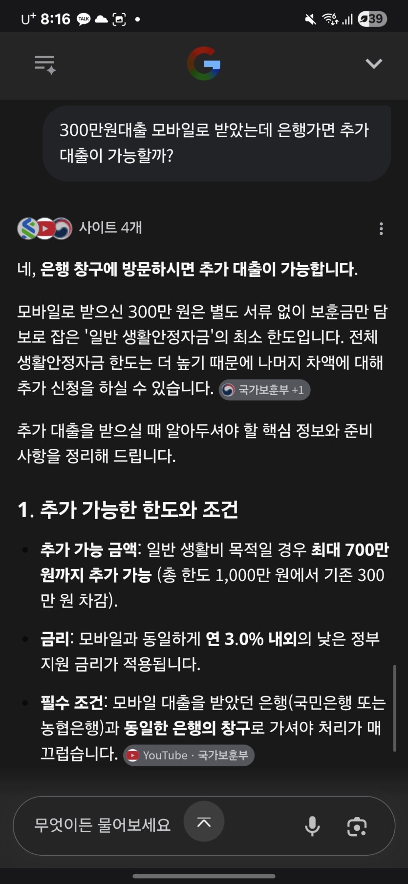 레전드(0)