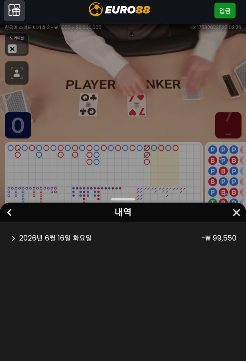 살아서보자님배 5만릴 사전인증(0)