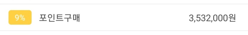100만포만(0)