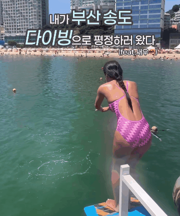 이제 바다 갈일도 없네요(0)