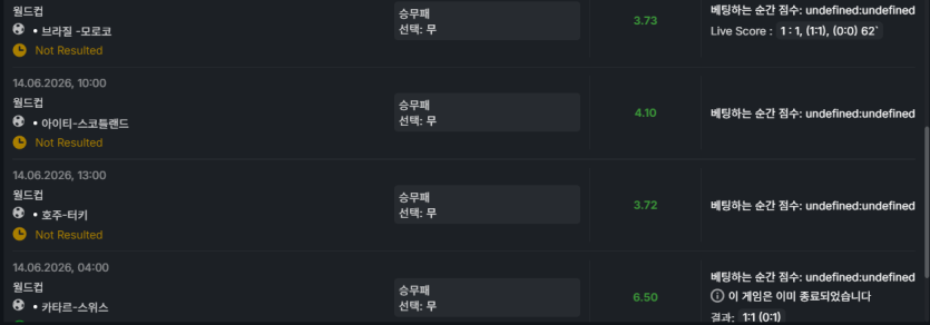 1200원 리베이트 생각없이 4무 찍었는데(0)
