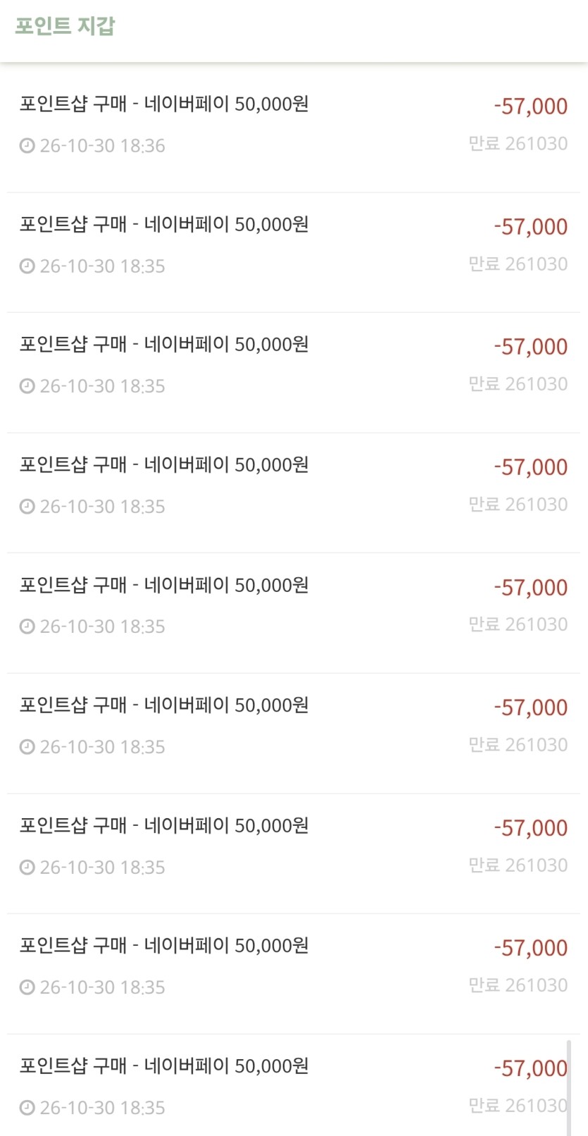 깊전 클리어!(1)