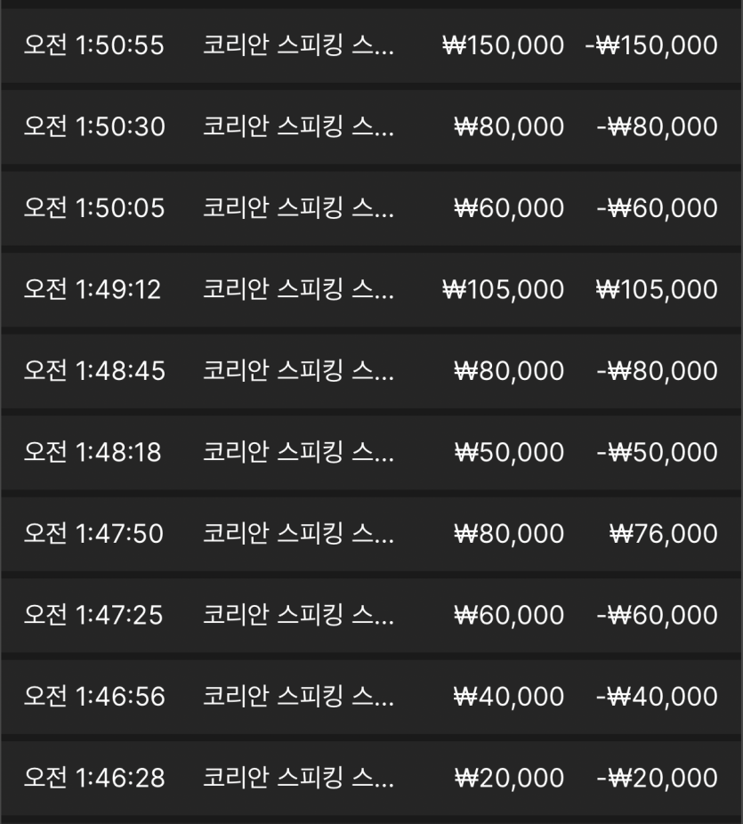 바카라는 그냥 최악이네요(0)