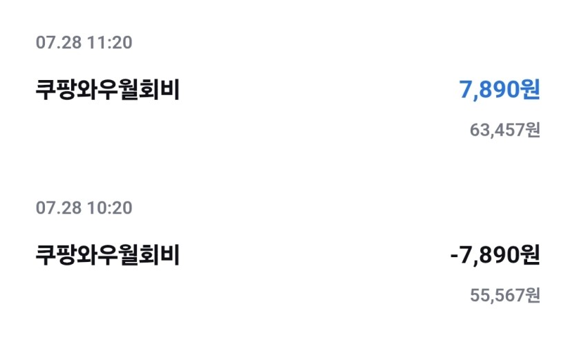 돈 없아 뒤지것는데 도둑질까지 당하노....(0)