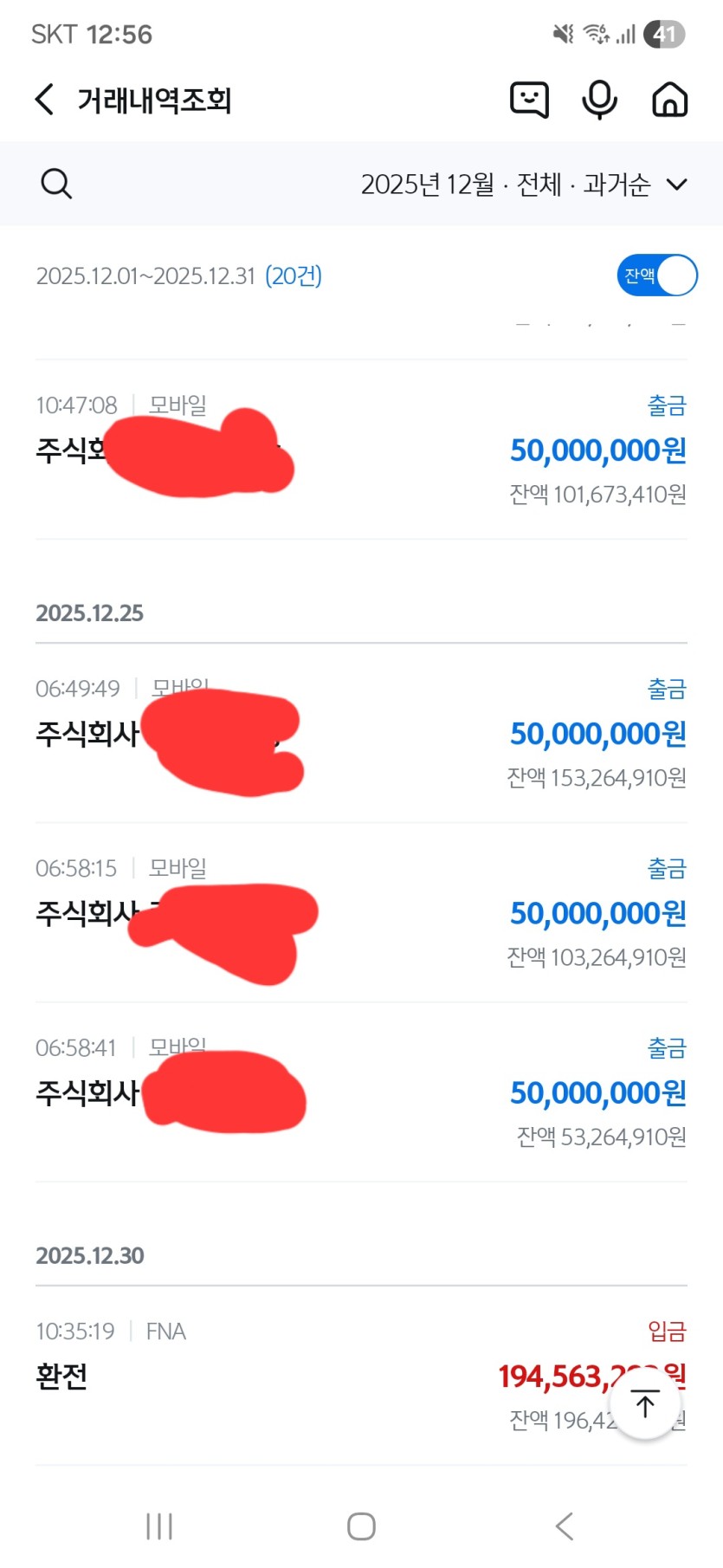 5천깡죽 1.5억깡죽(0)