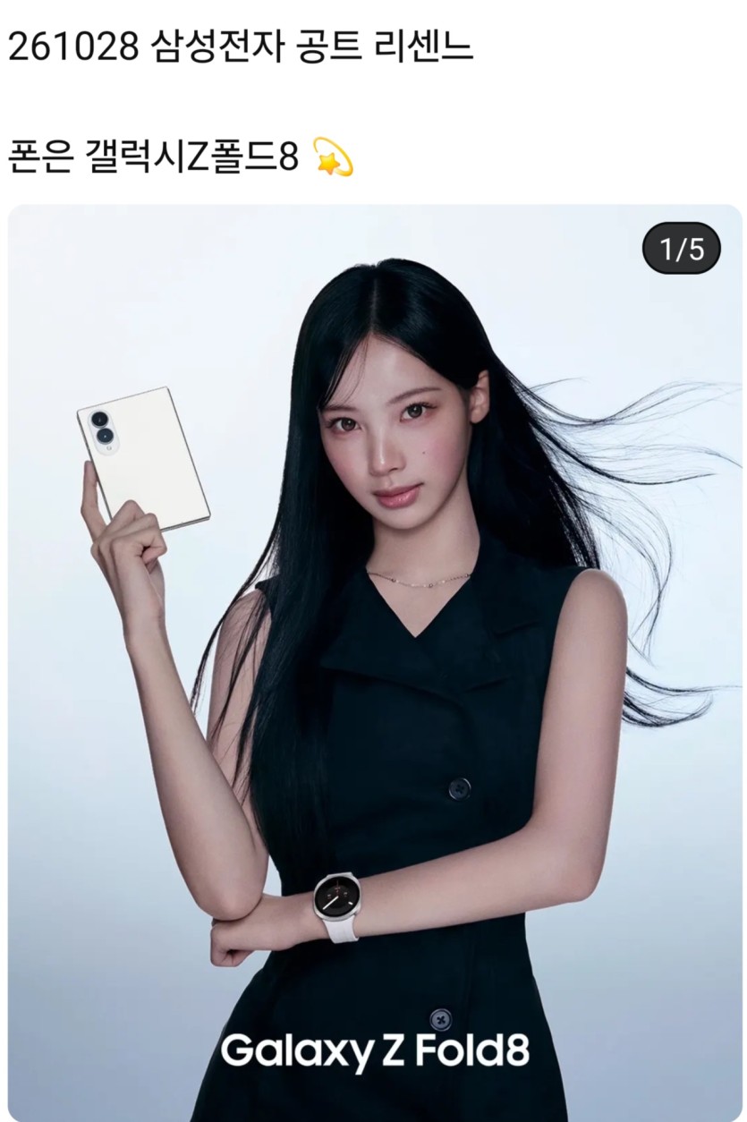 폰 바꿀때 됐는데(0)