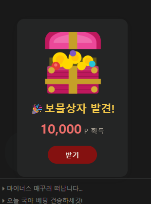 오호 핑보다 핑보(1)