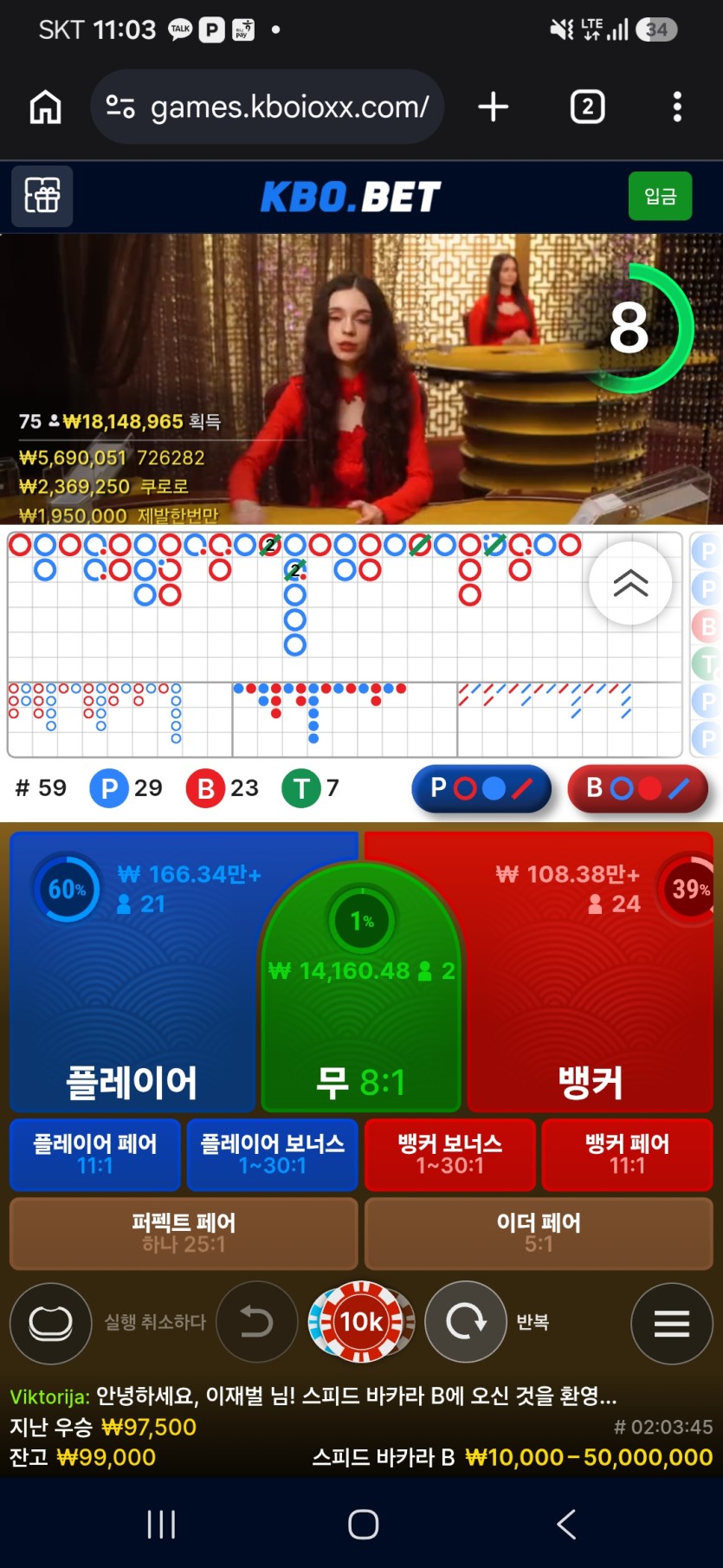 캐시백게임(0)