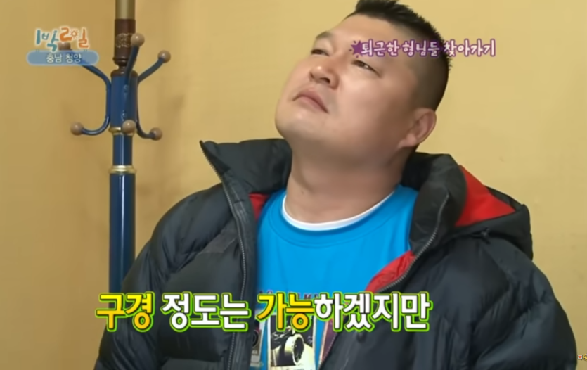 역시 강호동의 1박 2일이 최고 예능입니다(0)