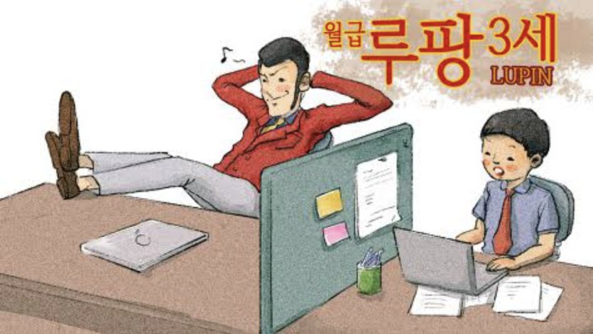 저희 사장님께 죄송합니다(0)