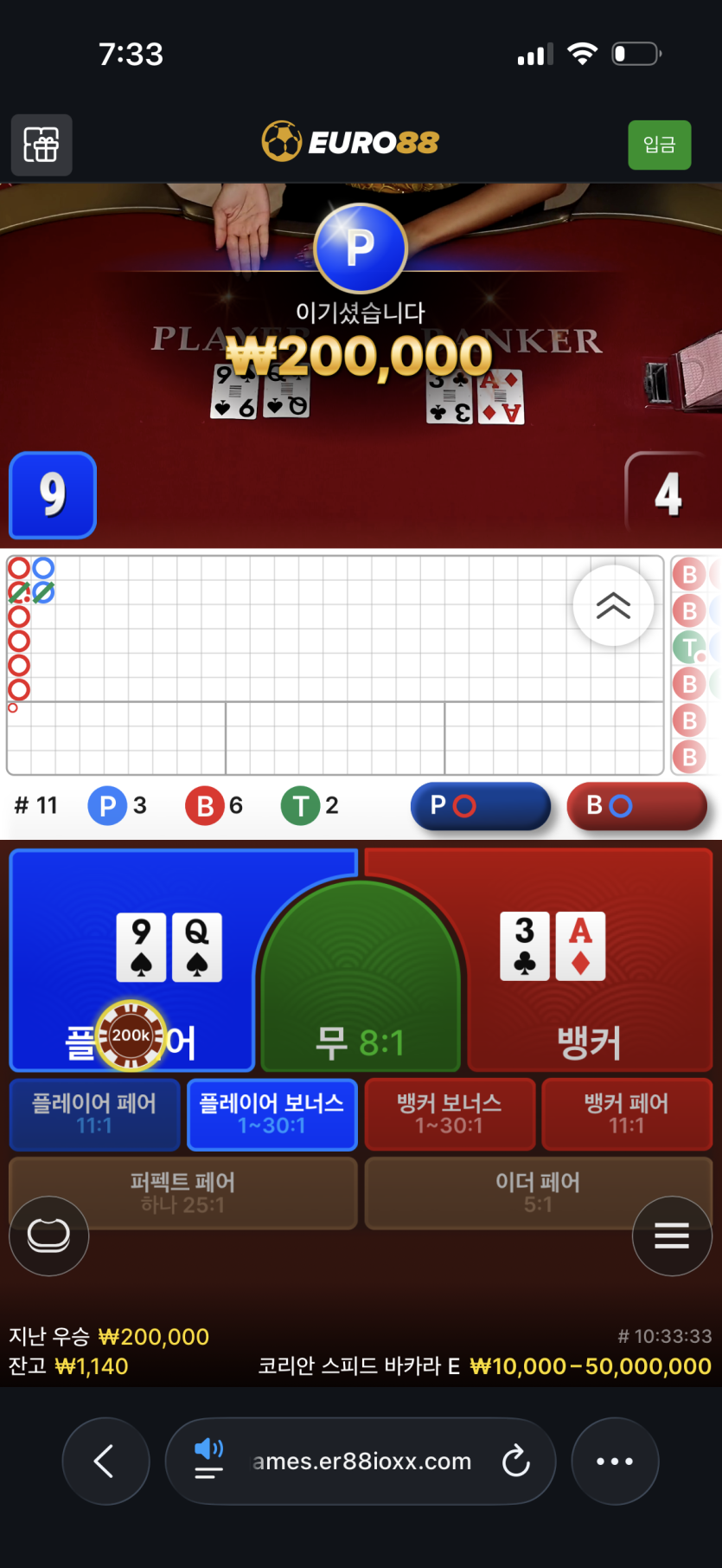 ❤️❤️후쿠오카님졸업기념❤️❤️릴깡 시후인증(0)