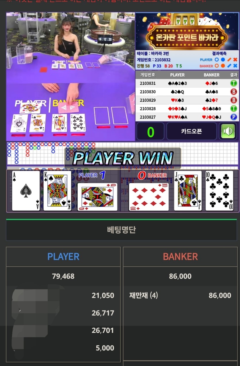 독사련 막판!!!!(0)