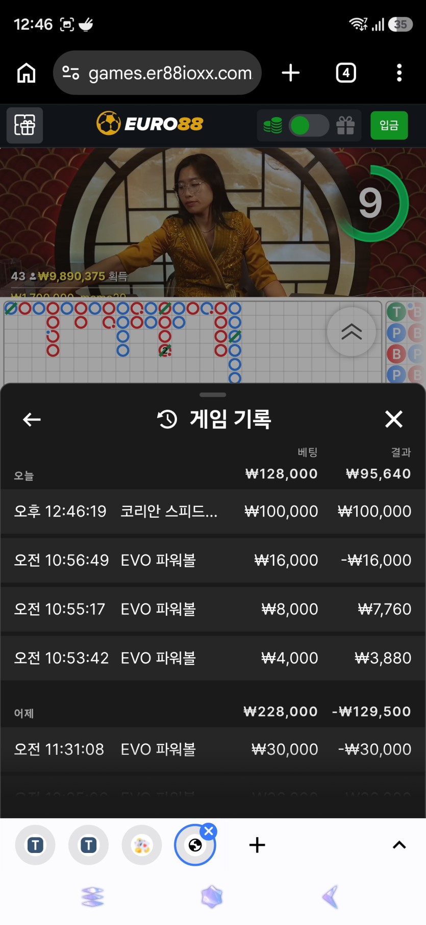 ???님 10만 반납깡 사후 인증(성공)(1)