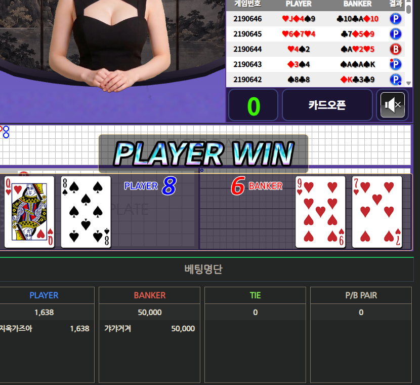 아마긴님 5만포릴깡,, 사후인증(실패)(0)
