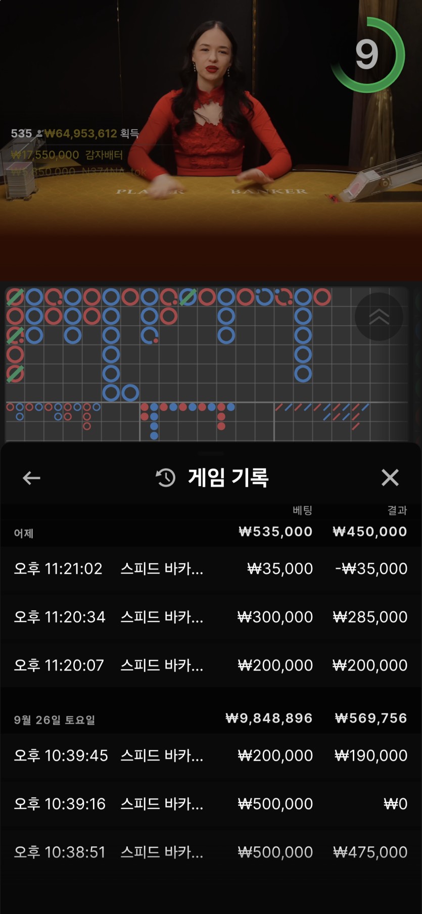 투싸우전님 5만원릴깡 사전인증(0)