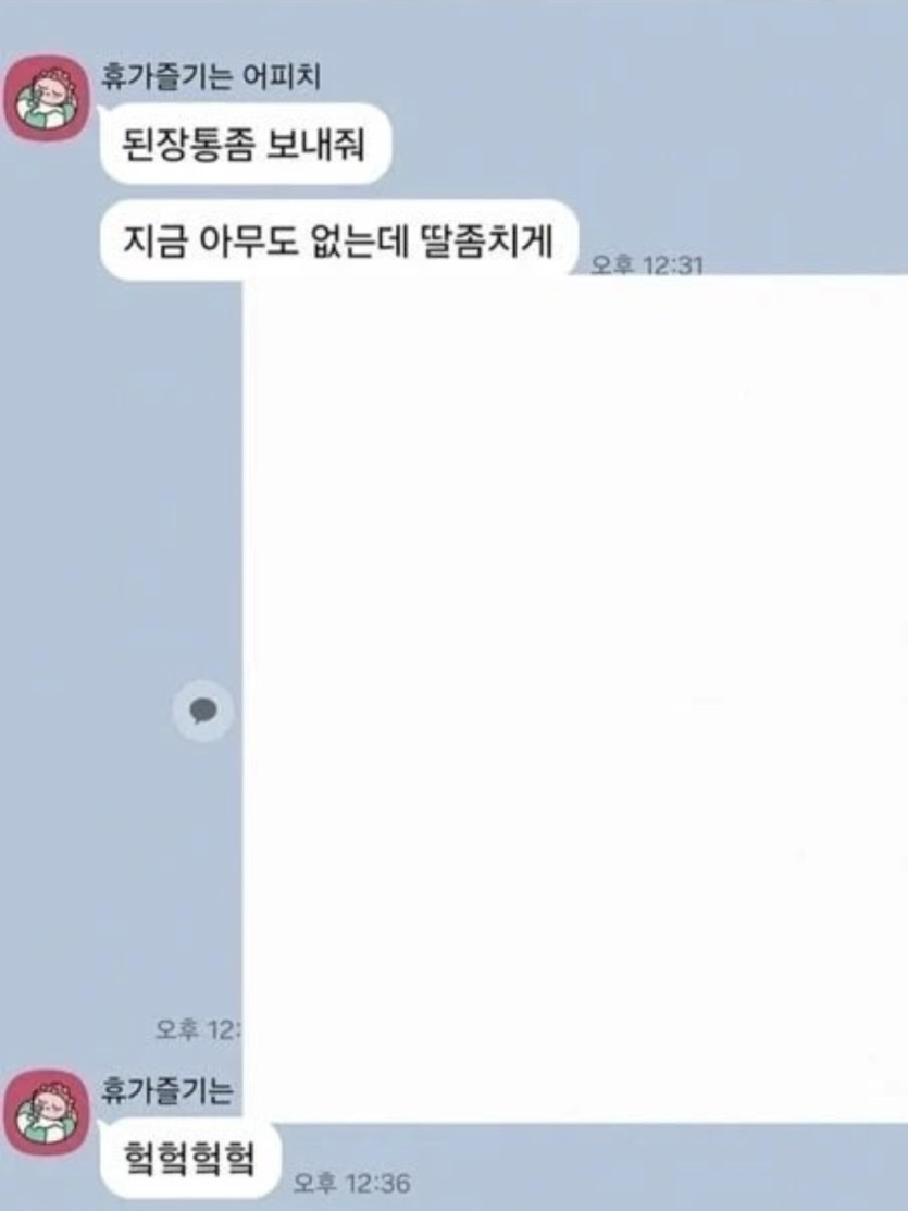 어느 애기엄마의  고민(2)