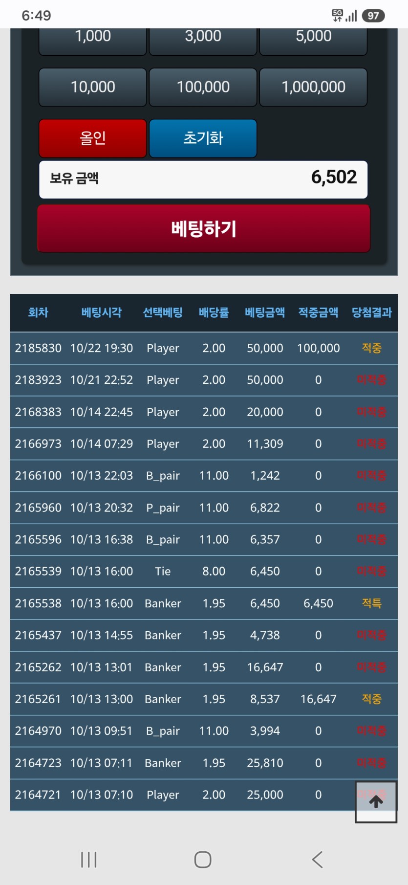 칼.판.비.땡 포근협(0)