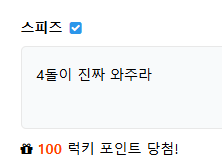 럭맥이가 오늘 자주뜨네요(0)