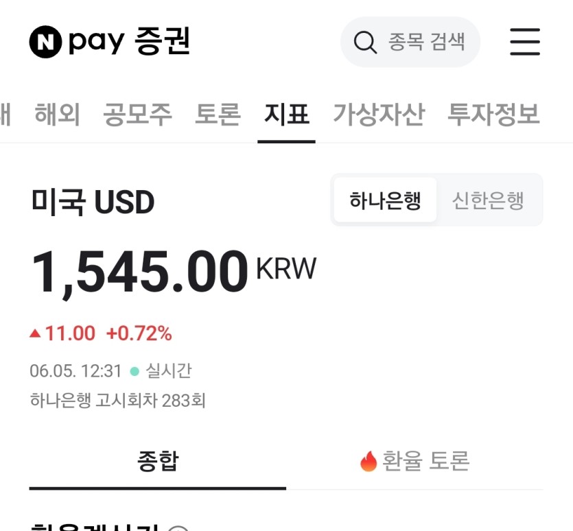 1.545원 ㄷㄷ(0)