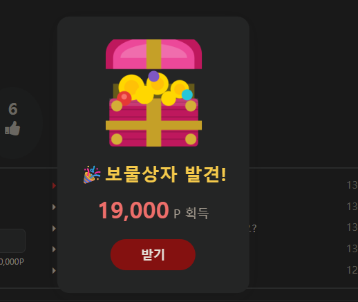 떳다 보상스(0)