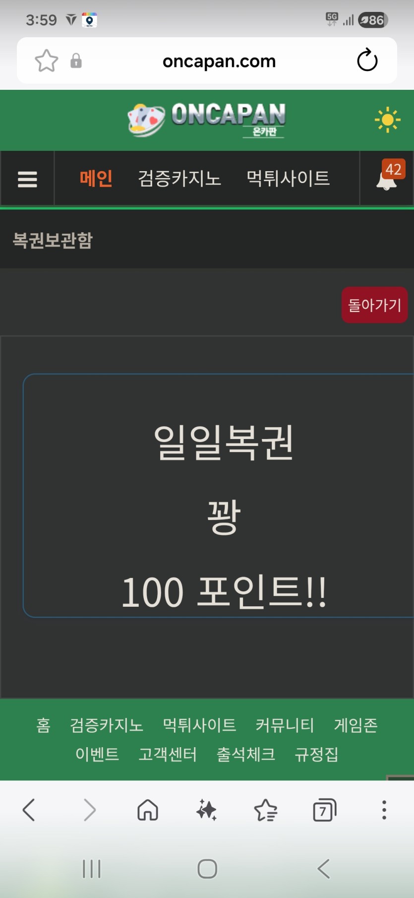 크으 맥포  ㅅㅅ(0)