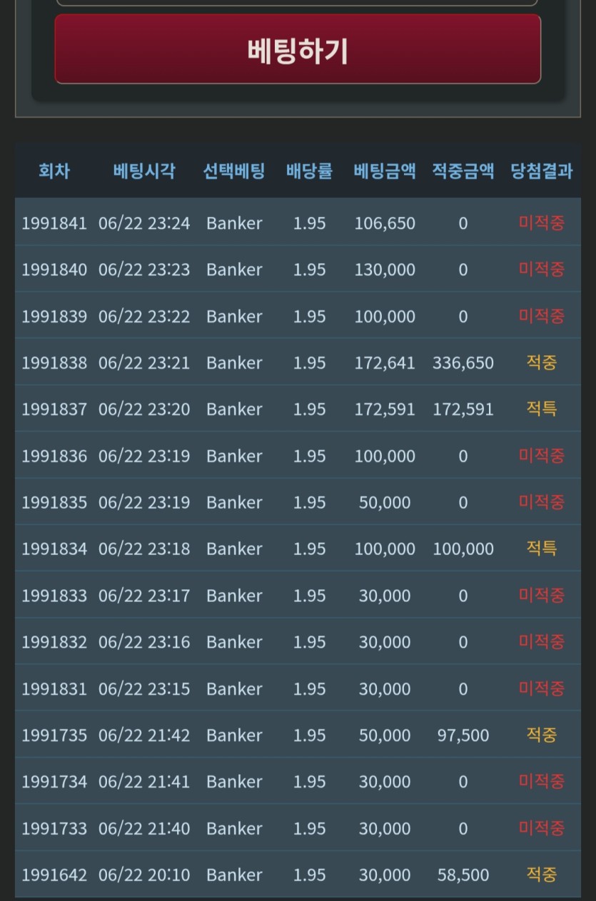 진짜 포바(0)