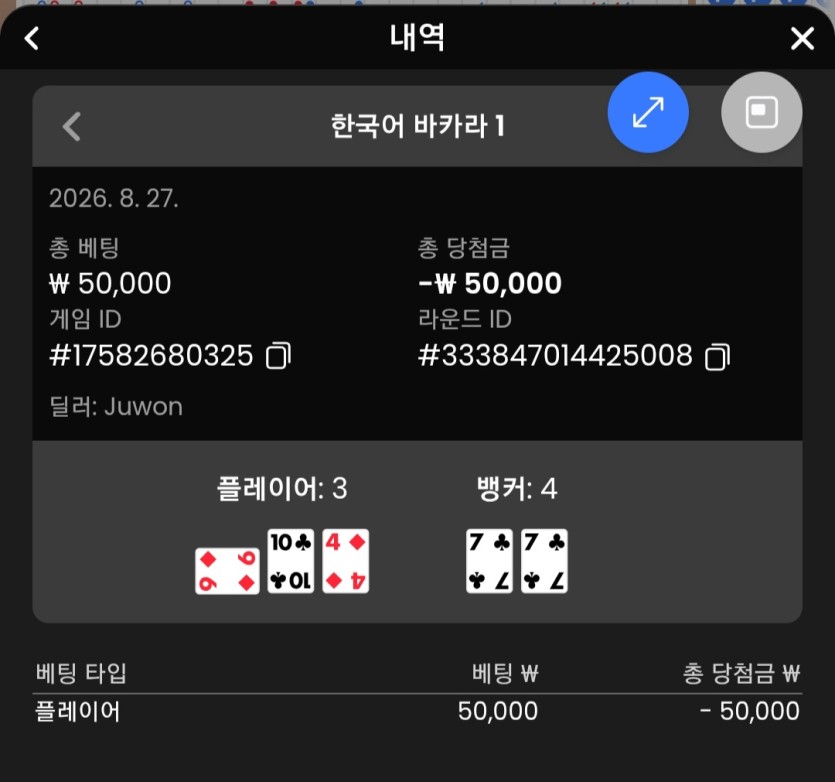살아서보자님배 5만릴 사후인증(0)
