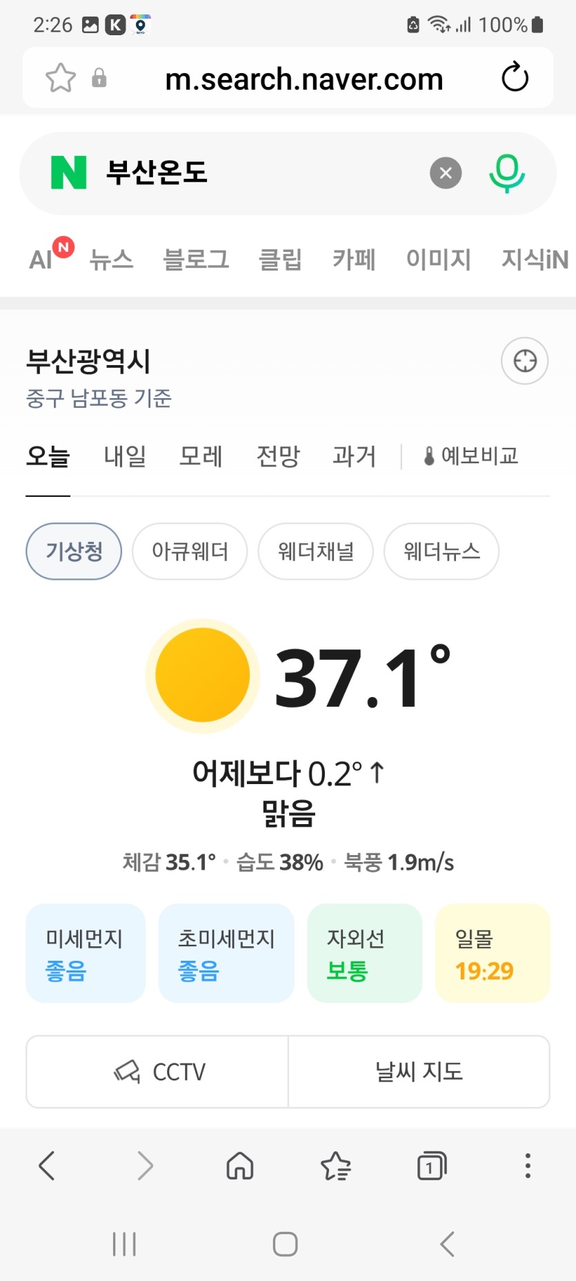 낮술고고 ㅅㅅ(0)