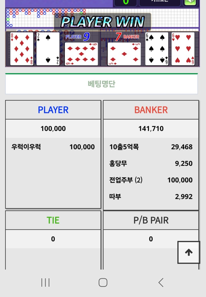 ♡두준두준님배 10만깡사후인증(0)