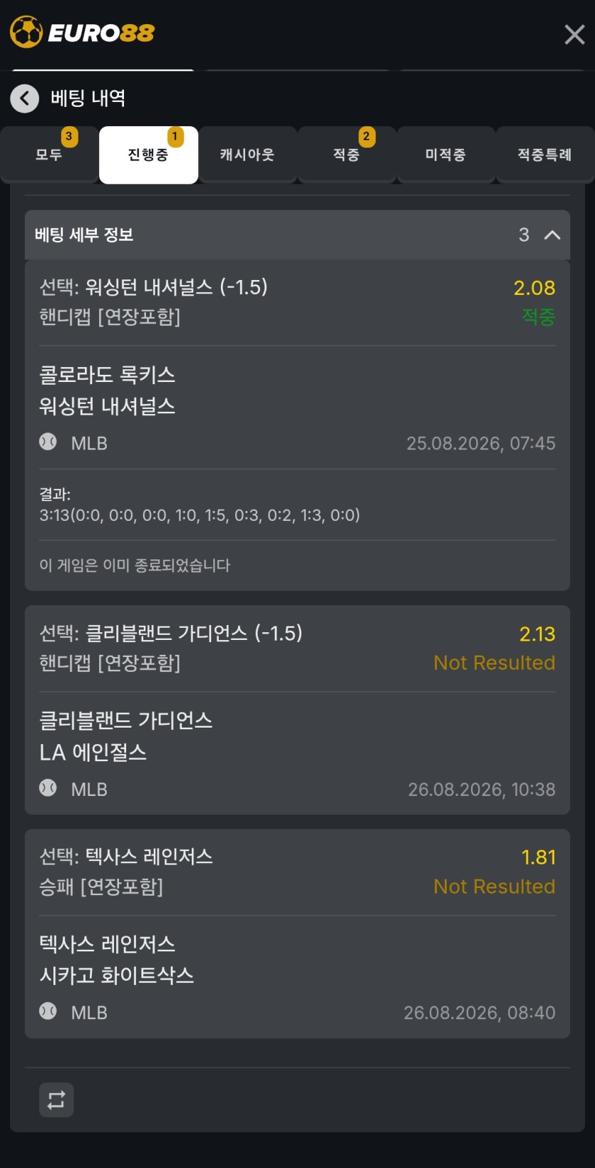 이런 바보같은 짓을 ㅋㅋㅋ(0)