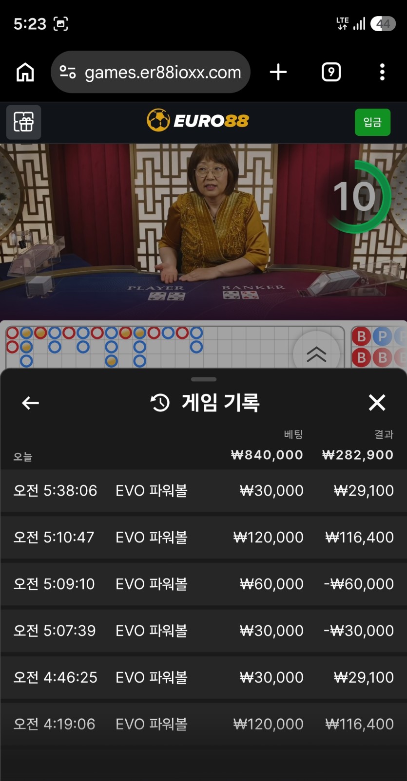 style형님배 10만 반납깡 사전인증 ㄷㄷㄷㄷ(0)