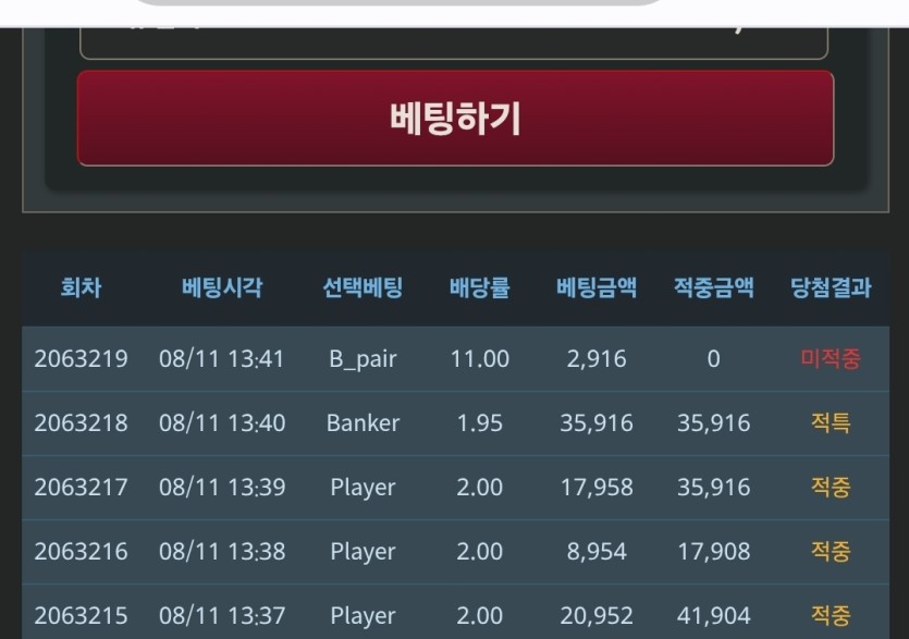 포근협 인증띠(0)