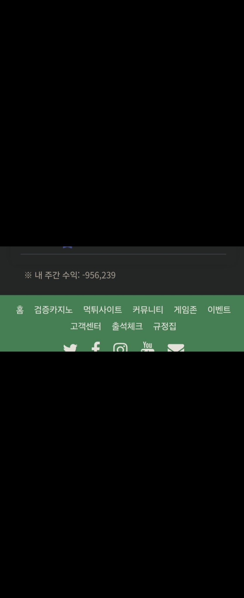 이번주포바(0)