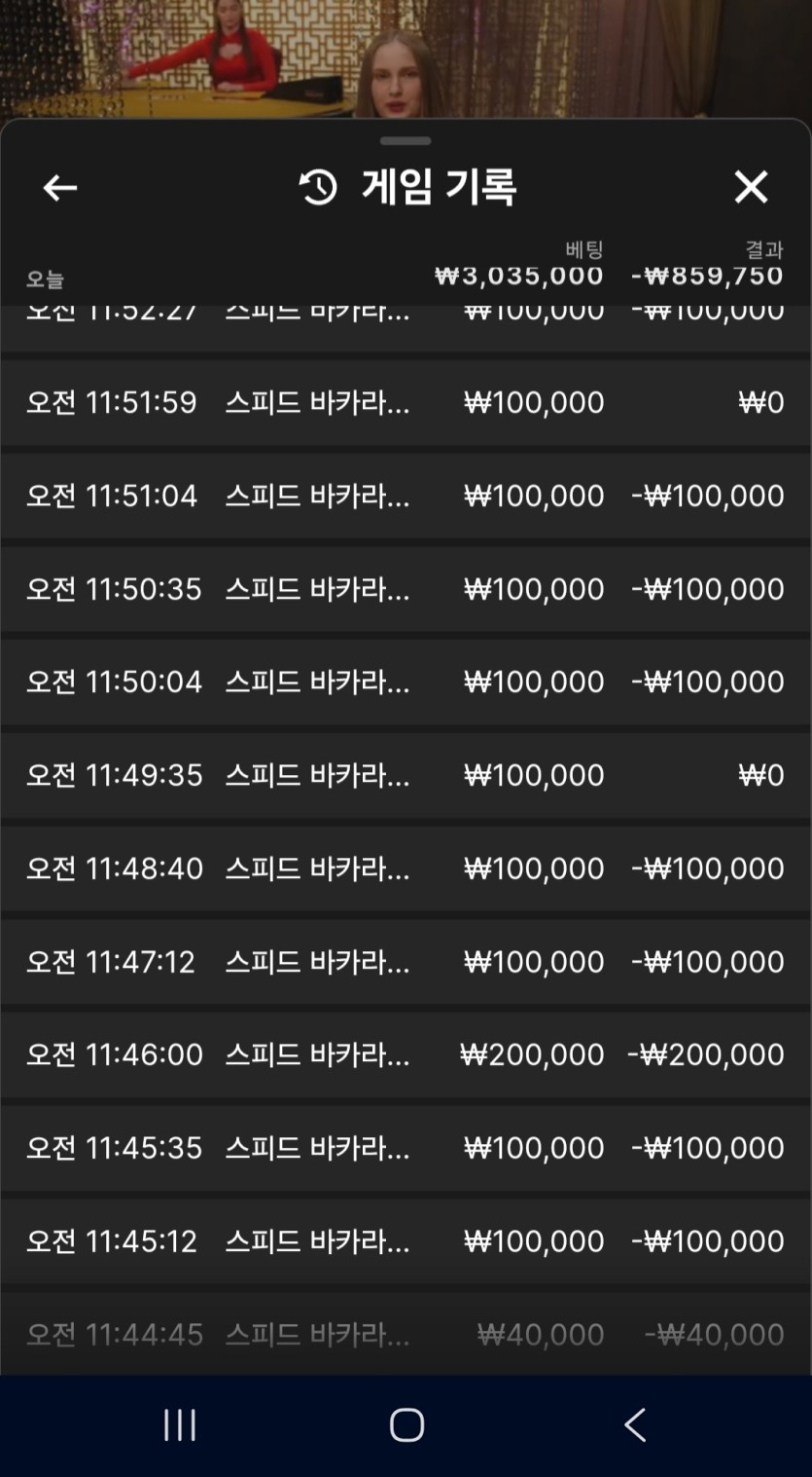 크보벳에서 110순삭 ㅋㅋㅋ 오늘은 진짜 조작에 당한건가 ㅋㅋㅋ(0)
