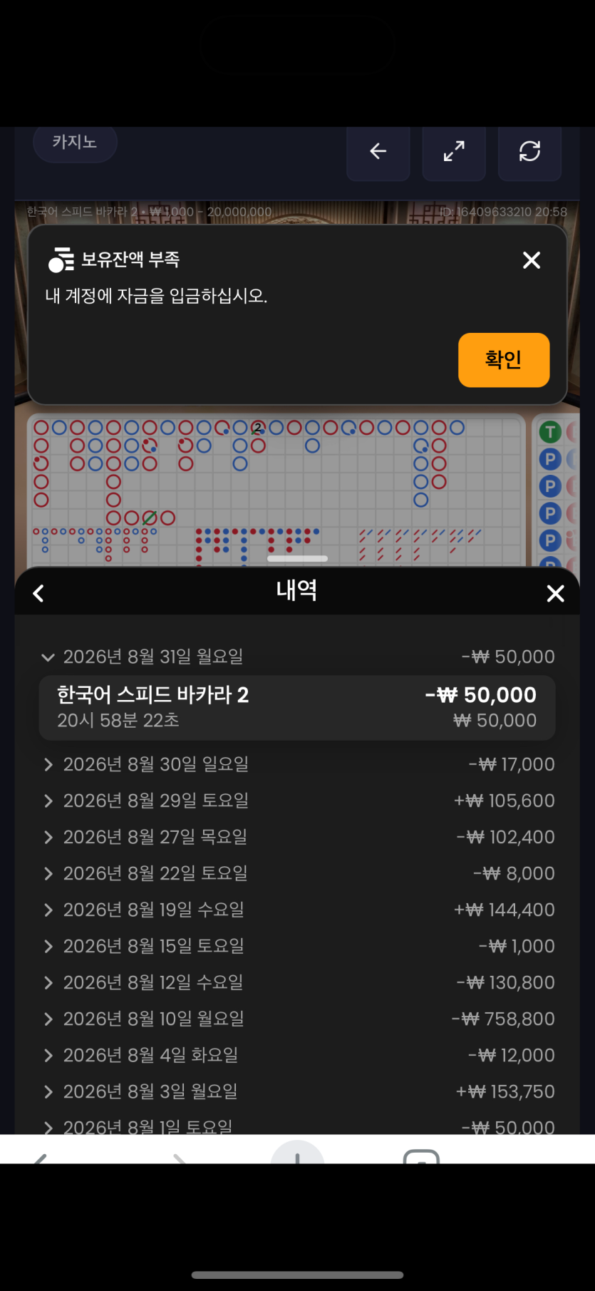 스타일님배릴깡 장꺽정-김뿡-동물원빈 사후인증(0)