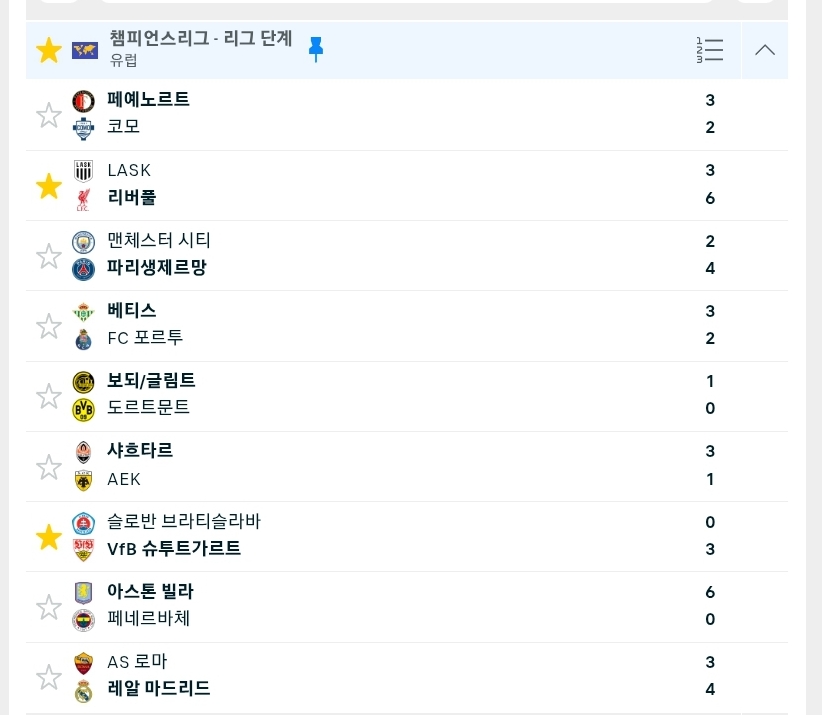 새벽에 축구(0)